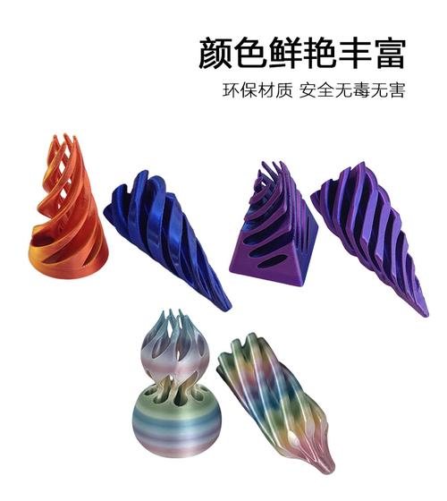 源头工厂3d打印减压玩具圆锥金字塔小葫芦幽灵旋转玩具跨境热销