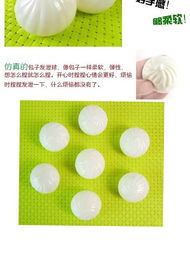 愚人节整蛊新宠 水球包子，减压又好笑